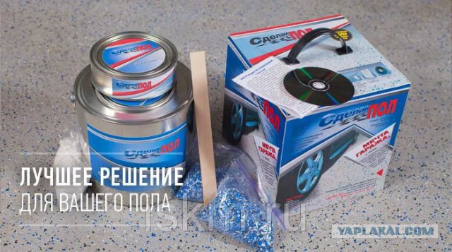 Гараж мечты. Начало.