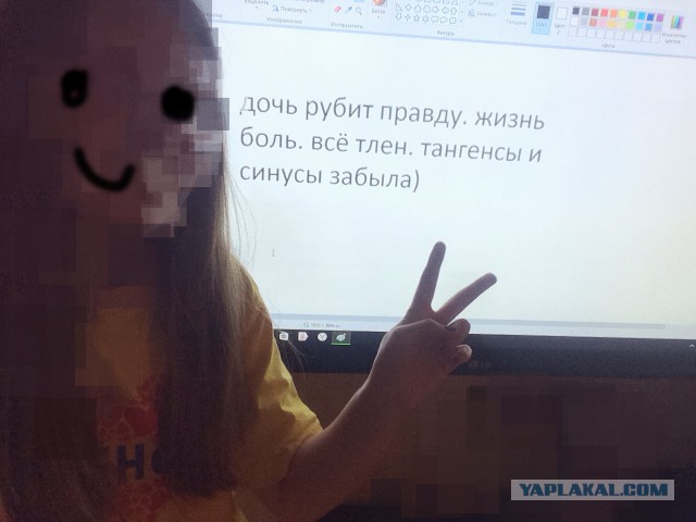 Если нынешний у бывшей мент