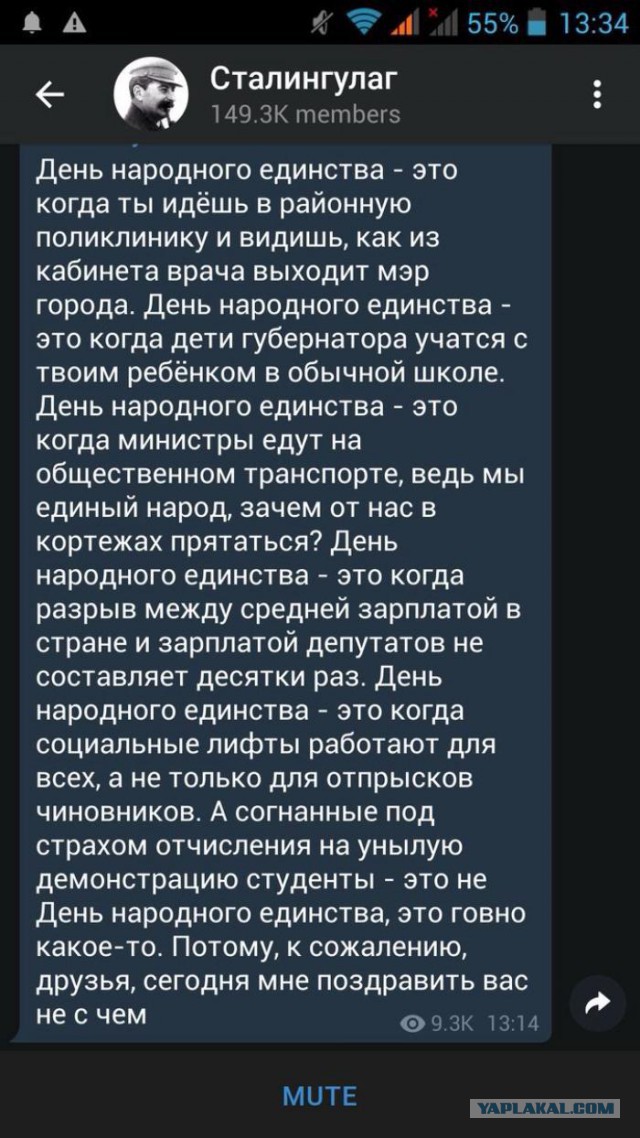 Сильный ролик к Дню народного единства