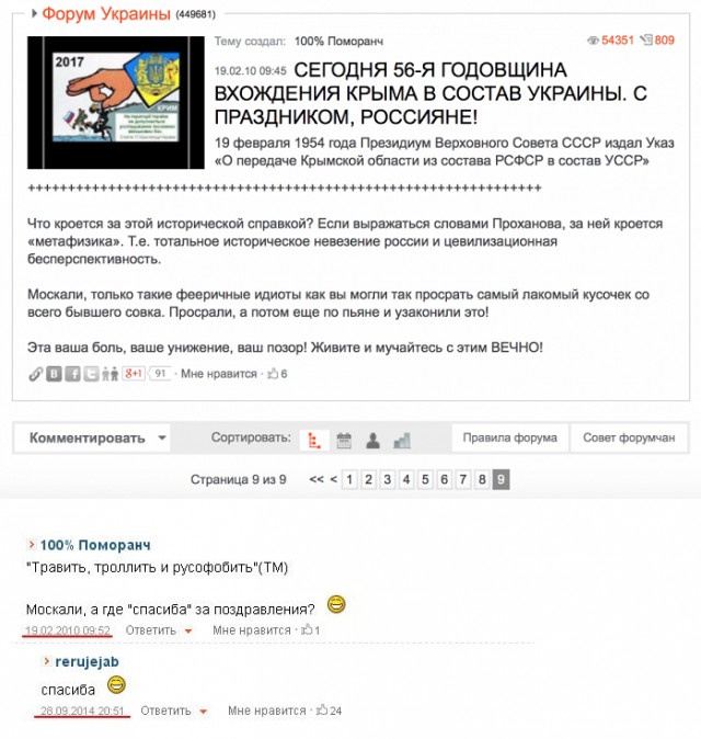 СУГС, хули