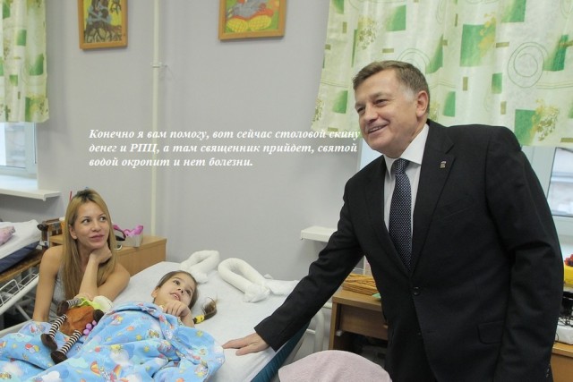 Депутаты Санкт-Петербурга решили, что столовая важнее расходов на медицину.