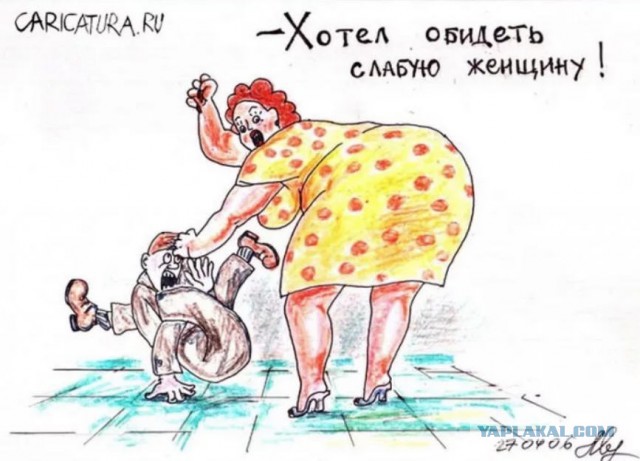Про воспитание мужчин женщинами. Женщинам пора указать их место!