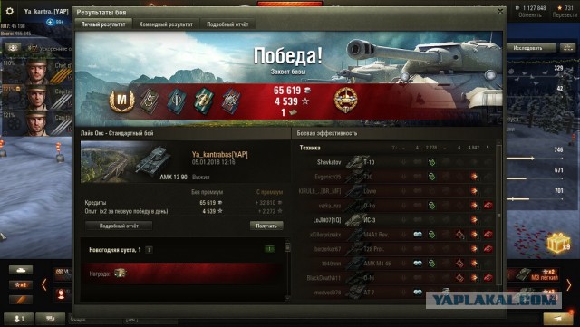 Wargaming 51