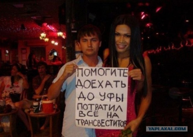 1С: Проституция
