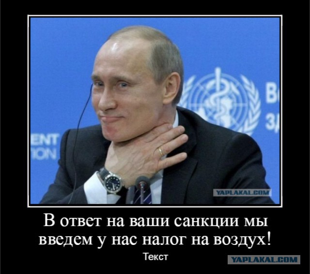 Главная беда России — барские привилегии власти