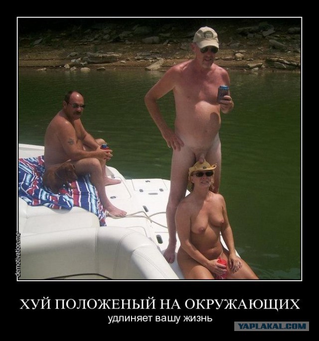 Кто все эти...