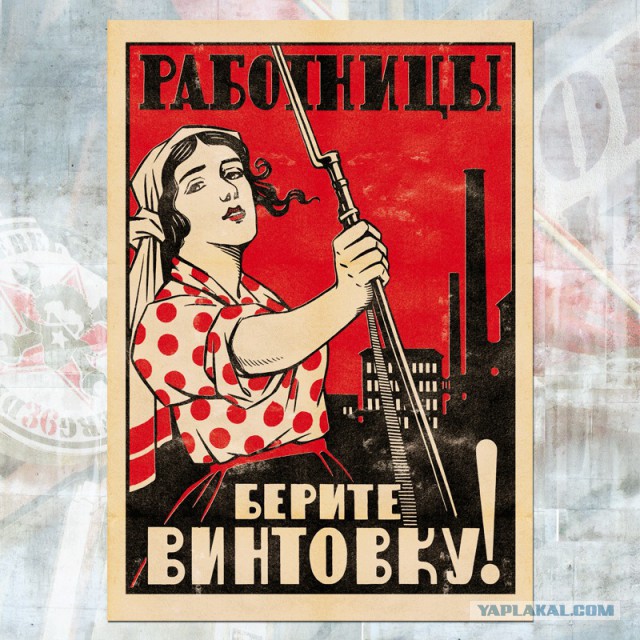 Бумеранг вернулся?