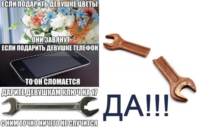 Специфичного юмора псто