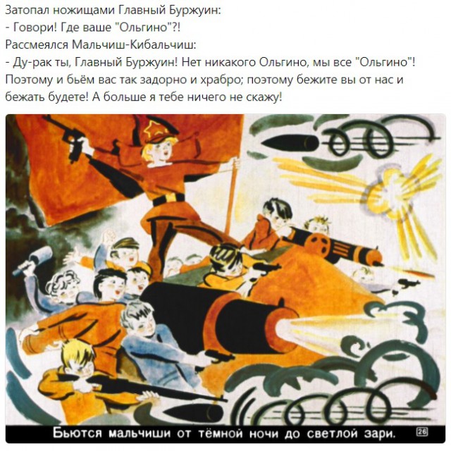 Госдача Тулеева, которую мы оплатим