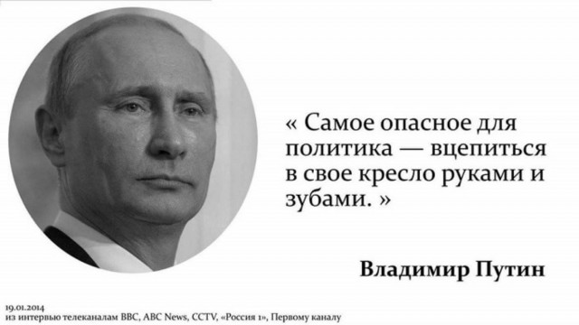 Путин подтвердил свою позицию по количеству президентских сроков