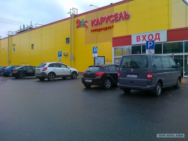 Инвалид в квадрате.