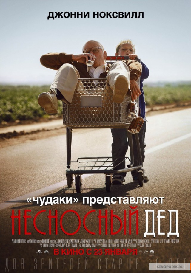 "Дед сфотографировал меня с бабушкой на море"