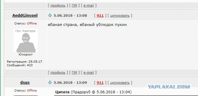 90-е. Было весело и страшно