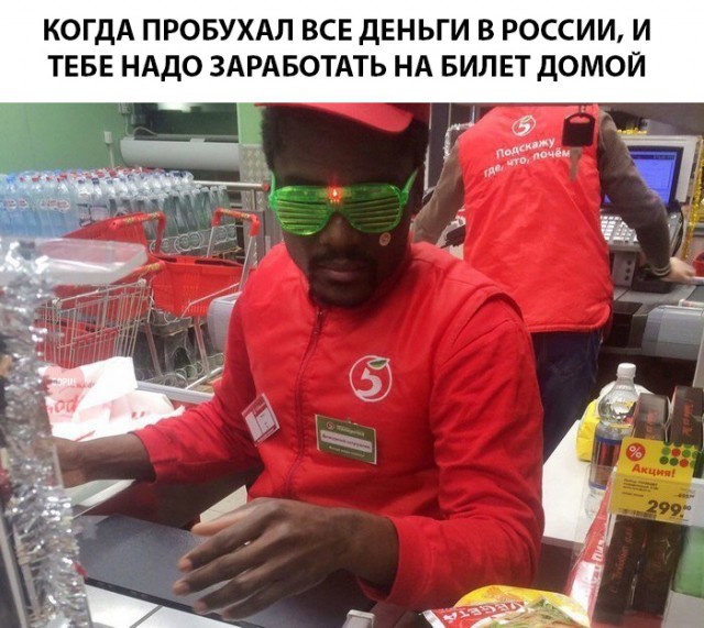 Нестандартный юмор