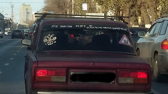 Картинки по-приколу