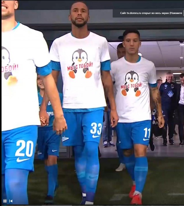 Лига Европы 2018-2019.