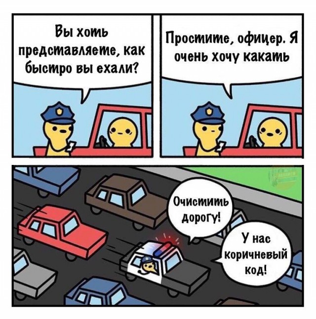 Не очень адекватный юмор