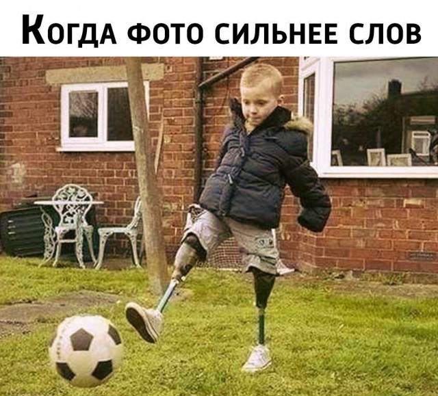 Немного интересных и добрых картинок