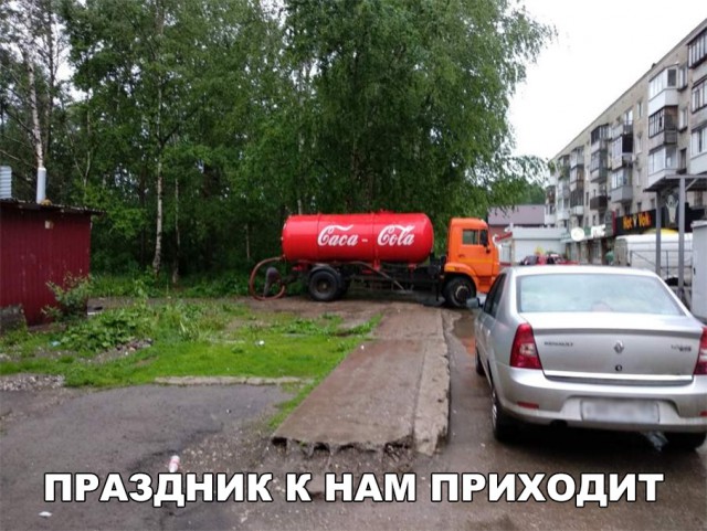 Нестандартный юмор