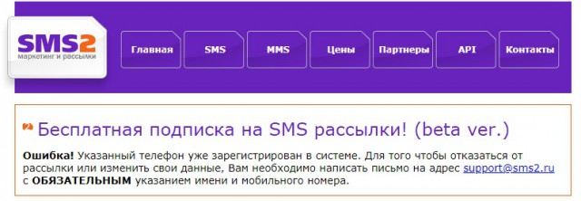 Спасибо Великому ЯПу - спас от кидал!