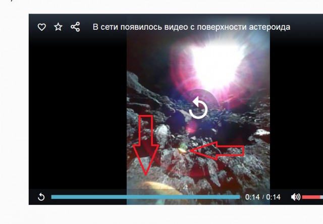 В сети появилось видео с поверхности астероида