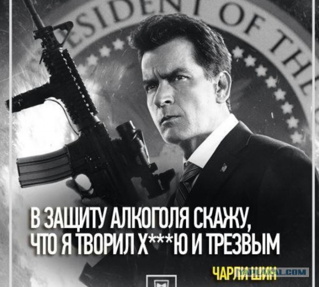 Сцены из фильмов, снятые с действительно пьяными актёрами (11 фото)