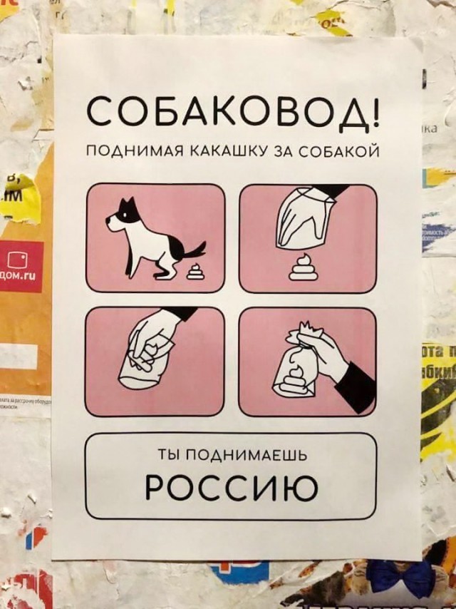 Калейдоскоп картинок