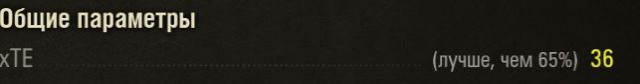 Wargaming 56