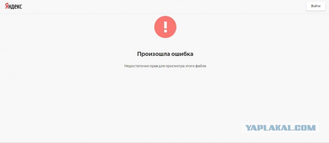 Зюзя