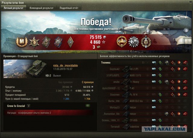 Wargaming 56