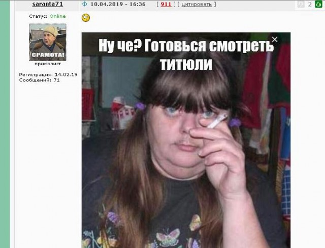 Наташа и грудь