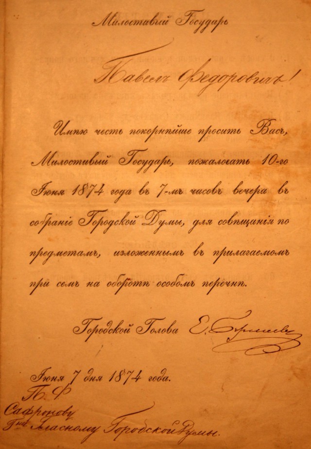 Почерк пятиклассника Вити Меньшикова, 1951 год