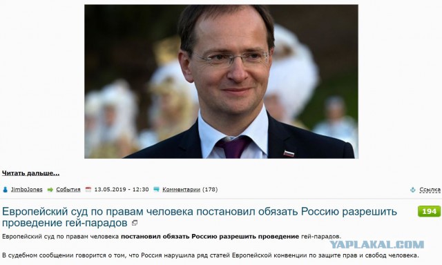 Российское кино успешно конкурирует с Голливудом, заявил Мединский