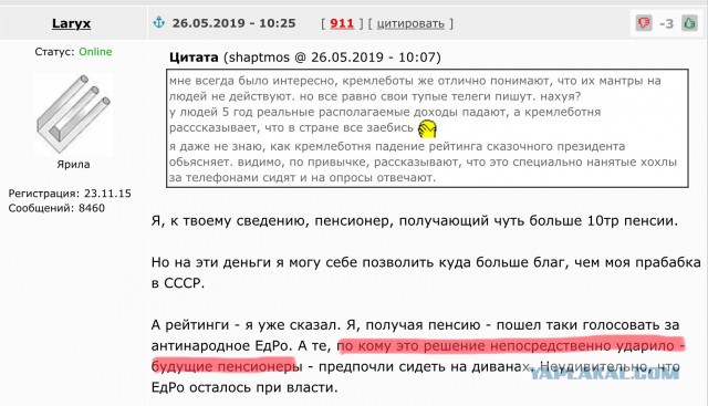 ВЦИОМ: рейтинг доверия Путину продолжает падать