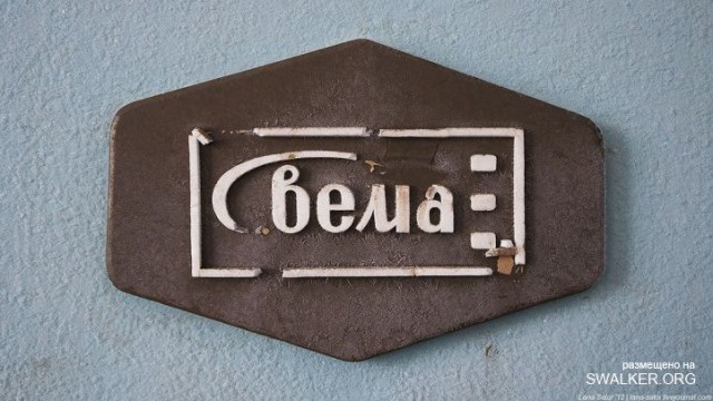 Поругался с женой и вышел из машины навстречу своей смерти