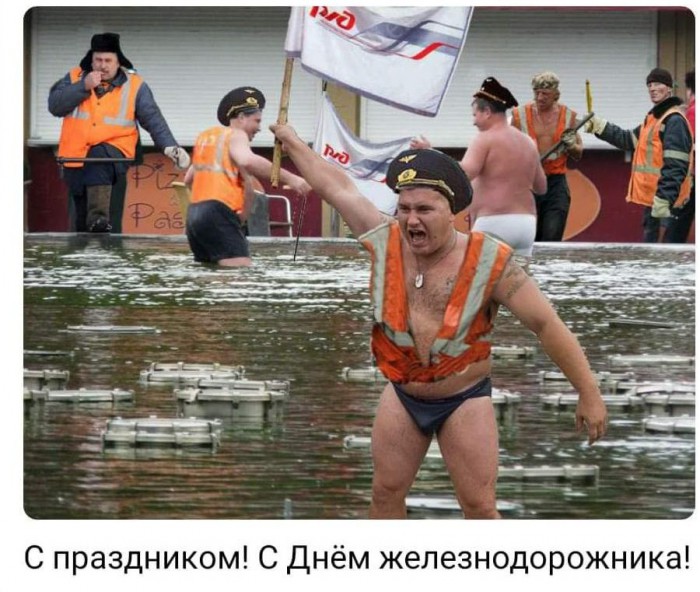 Искушение
