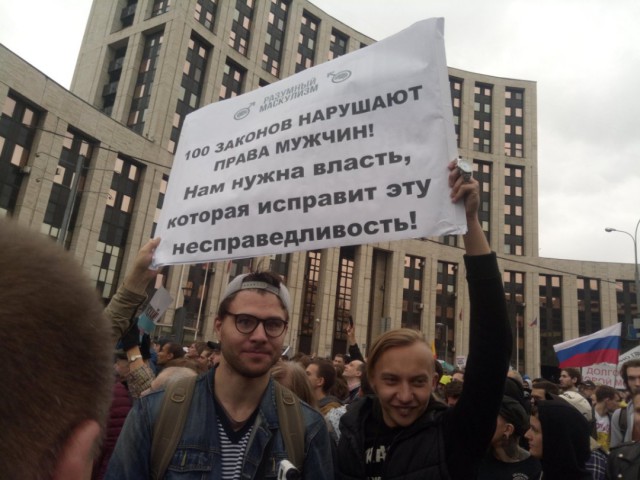 «Белый счетчик» заявил о 47,2 тыс. участников митинга в Москве