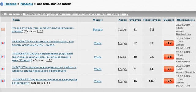 Россия - США. Реальная ситуация в  одном из разделов экономики