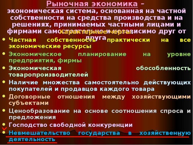 Отечественная радиотехника ХХ века (Часть 1)