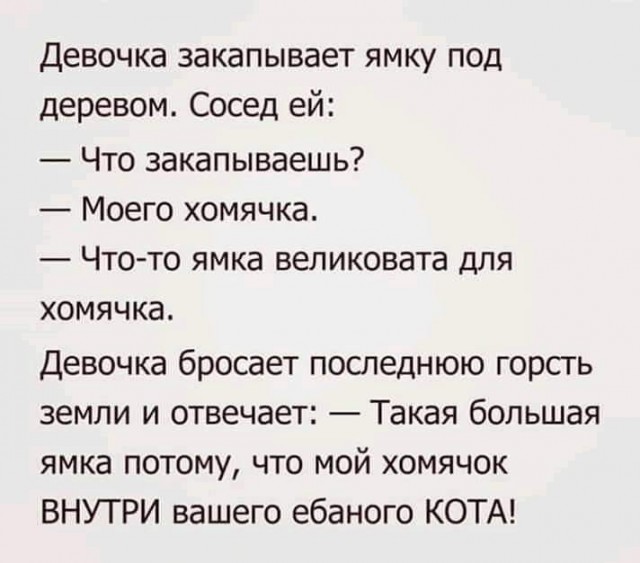 Картинки с претензией на юмор. Старые - 5