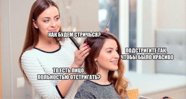 Прикольные картинки и фото с надписями и коментами