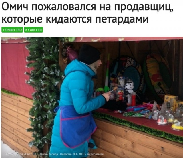 Удивительные снимки с российских просторов 19.01.20