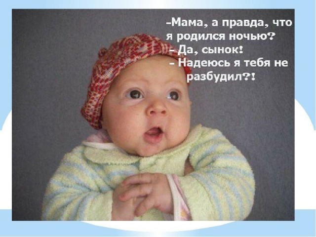 Пара-пара-пам! Фьють! Осторожно-дети