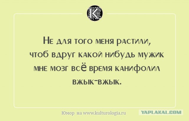 Как я искал интима...