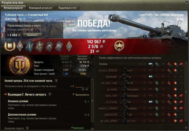 Wargaming 58