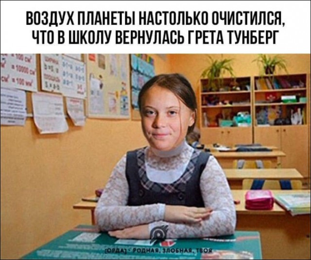 Пара-пара-пам! Фьють! На 13.04.2020