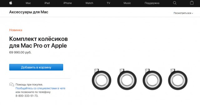 Apple представила новый iPhone SE. Дизайн — от iPhone 8, производительность — от iPhone 11