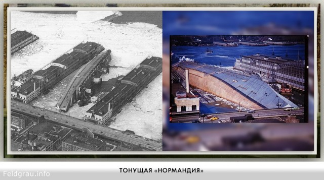 Блестящее детище русских инженеров — французский лайнер «Нормандия»