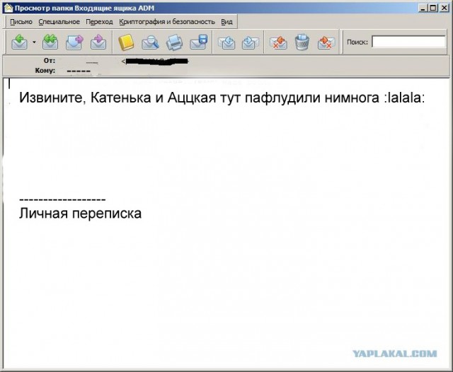 Почему меня забанили на ЯПлакалъ?