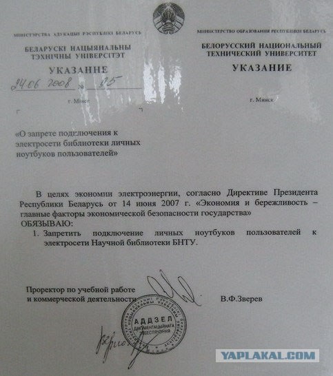 Экономия должна быть экономной!